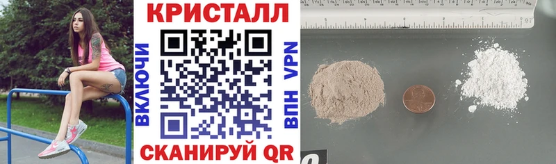 Купить  Яхрома  Амфетамин 97% 