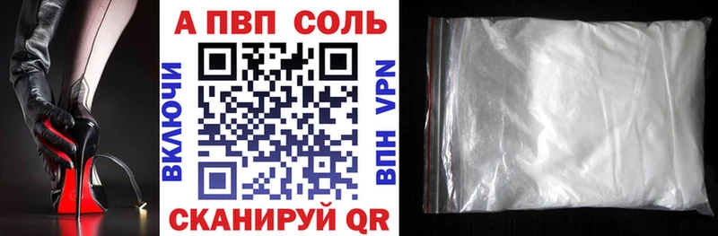 Alfa_PVP Crystall  Купить закладки  Яхрома 