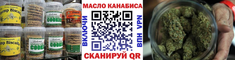 Купить где  Яхрома  Cannafood конопля 