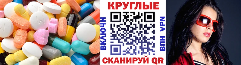 Купить закладки  Яхрома  Ecstasy 250 мг 