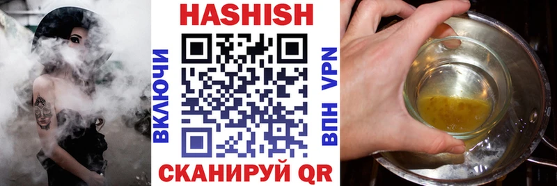 Купить  Яхрома  Гашиш убойный 