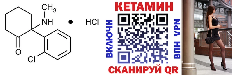 Кетамин ketamine  Купить  Яхрома 