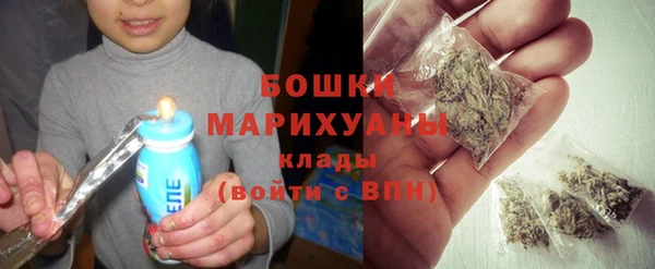 меф VHQ Белокуриха