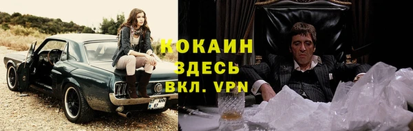 героин Беломорск
