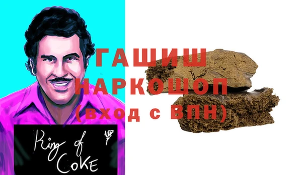 скорость Белоозёрский