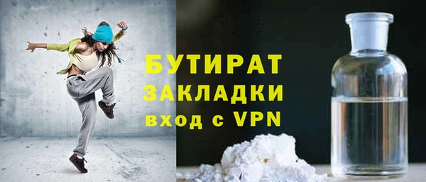 героин Беломорск