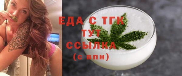 меф VHQ Белокуриха