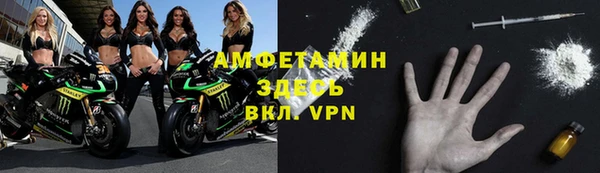 меф VHQ Белокуриха