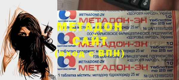 наркотики Покров
