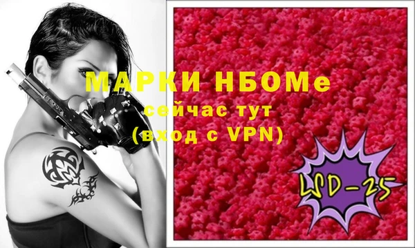 меф VHQ Белокуриха