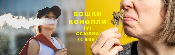 меф VHQ Белокуриха