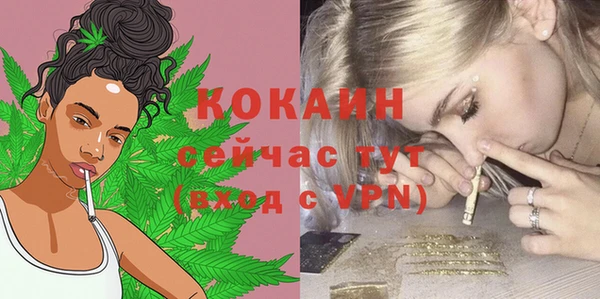 меф VHQ Белокуриха