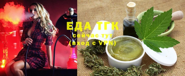 меф VHQ Белокуриха