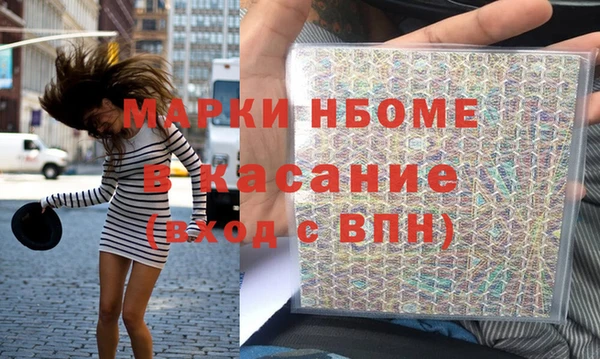 героин Беломорск