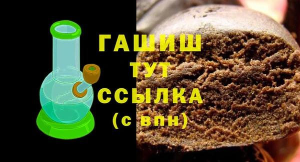 героин Беломорск