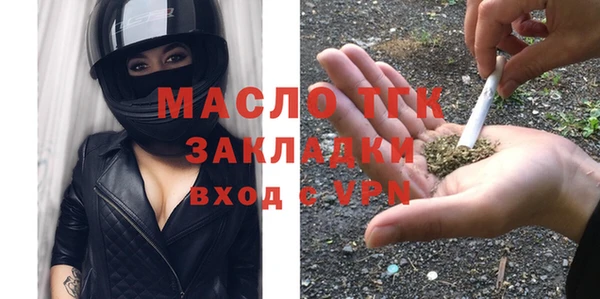 меф VHQ Белокуриха