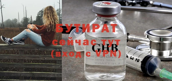 героин Беломорск