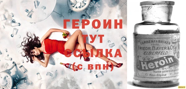 меф VHQ Белокуриха