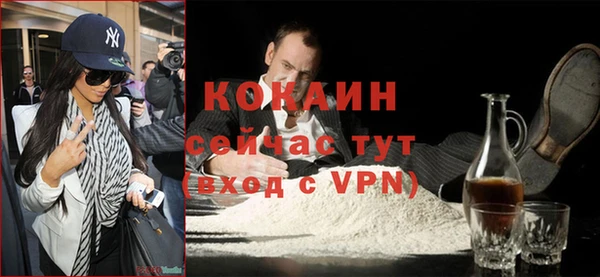 наркотики Покров