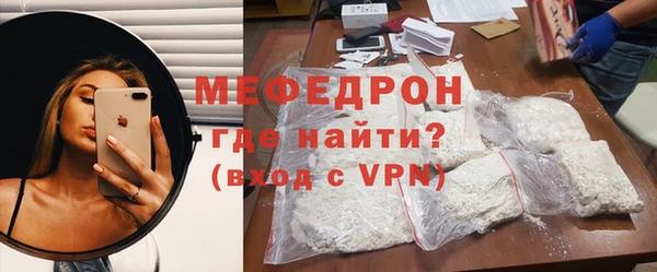 скорость mdpv Богородск
