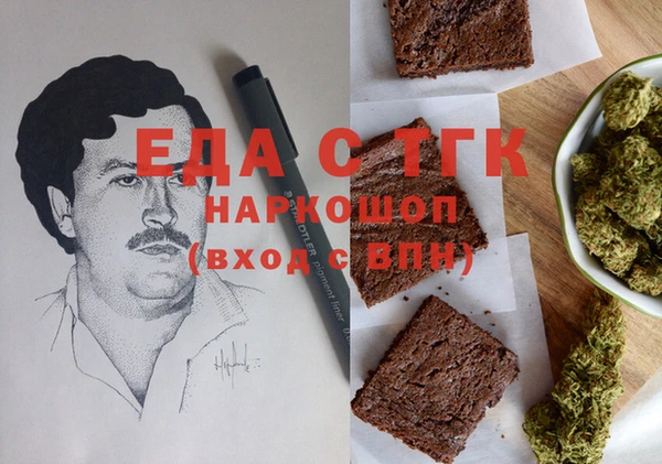 меф VHQ Белокуриха