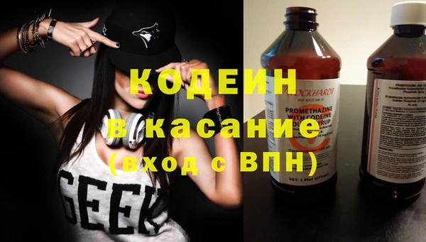 меф VHQ Белокуриха