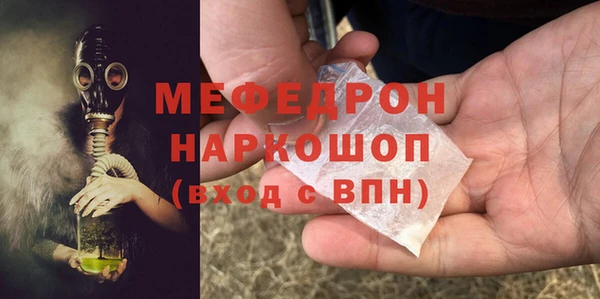 героин Беломорск