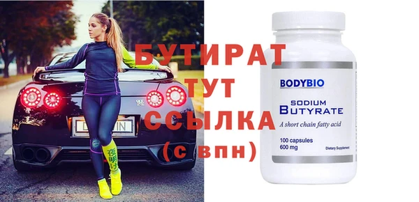 соль курить ск Покровск