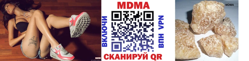 MDMA crystal  Купить закладки  Яхрома 
