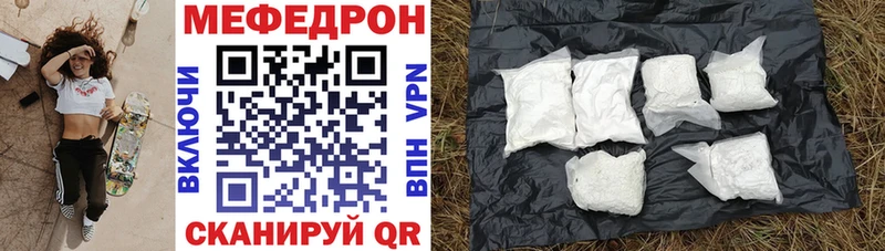 Купить где Яхрома МЯУ-МЯУ кристаллы