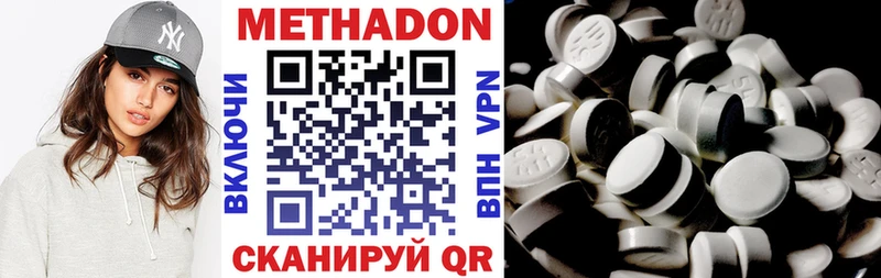 Купить  Яхрома  МЕТАДОН белоснежный 