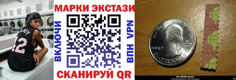 Марки NBOMe 1500мкг  Купить  Яхрома 