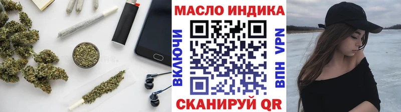 Дистиллят ТГК вейп  Купить  Яхрома 